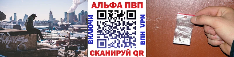 APVP СК КРИС  Купить закладки  Катайск 