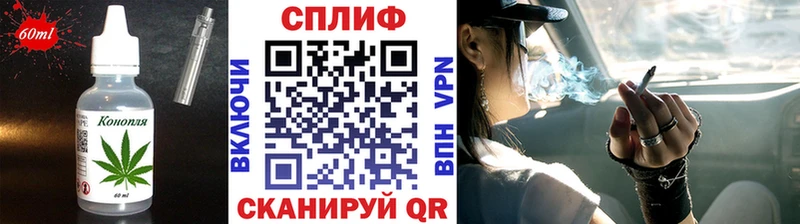 Canna-Cookies конопля  Купить закладки  Катайск 