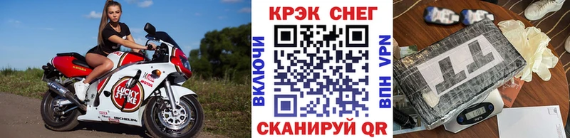 Купить закладки  Катайск  COCAIN FishScale 
