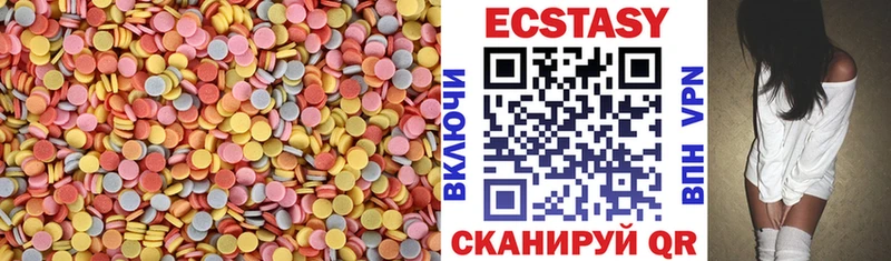 ЭКСТАЗИ louis Vuitton  Купить где  Катайск 