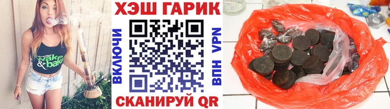 Гашиш хэш Катайск