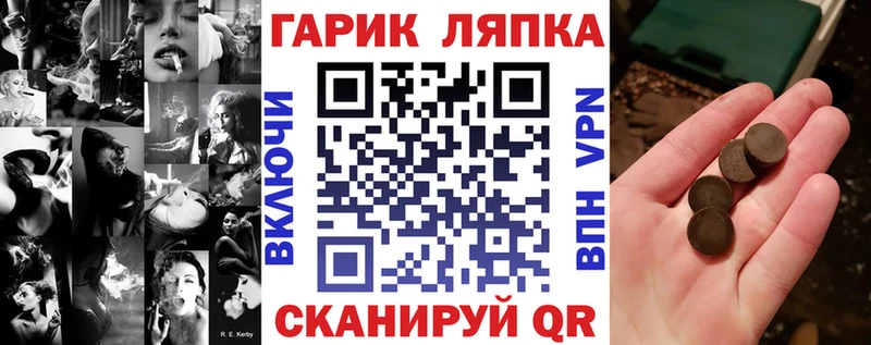 ГАШИШ гарик  Купить закладки  Катайск 