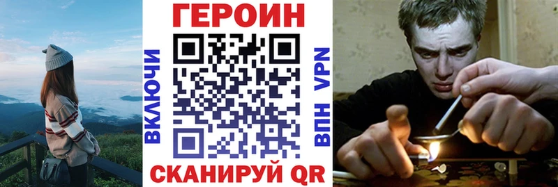 Купить  Катайск  ГЕРОИН гречка 