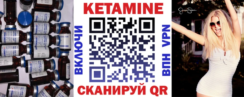 Купить где  Катайск  КЕТАМИН ketamine 