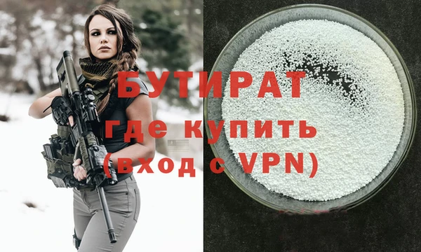 метадон Зеленокумск