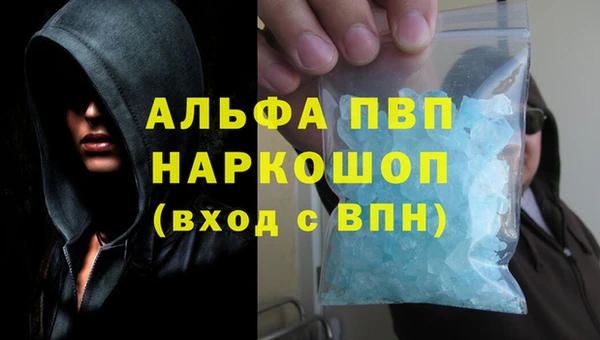 гашик Зеленодольск