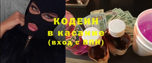 метадон Зеленокумск