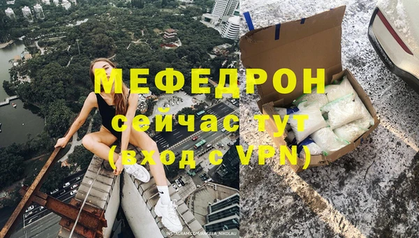 гашик Зеленодольск