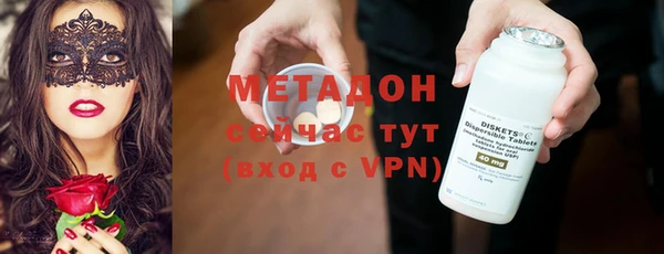 гашик Зеленодольск