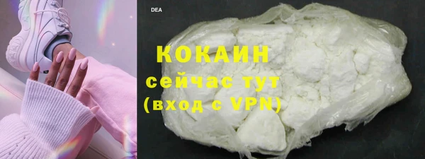 метадон Зеленокумск