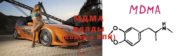 метадон Зеленокумск