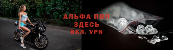 метадон Зеленокумск