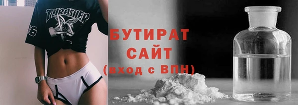 гашик Зеленодольск