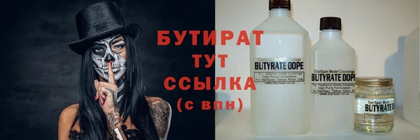 гашик Зеленодольск