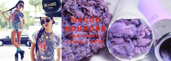 метадон Зеленокумск