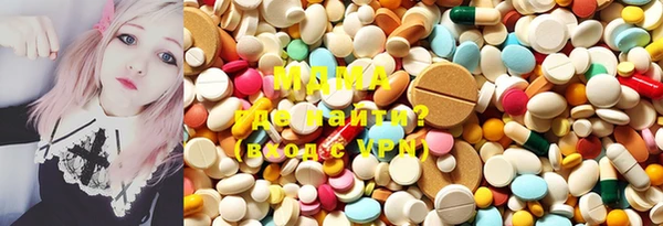 метадон Зеленокумск