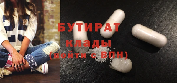 гашик Зеленодольск