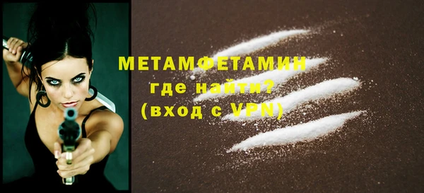 метадон Зеленокумск