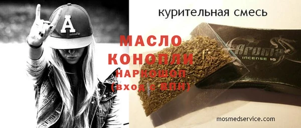 гашик Зеленодольск