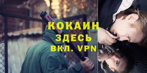 прущие крисы Зерноград