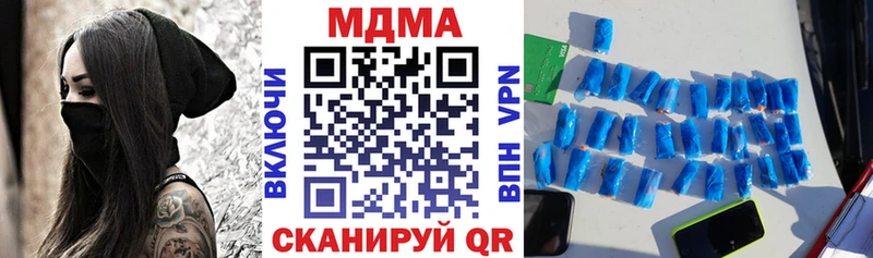 Купить  Катайск  MDMA кристаллы 