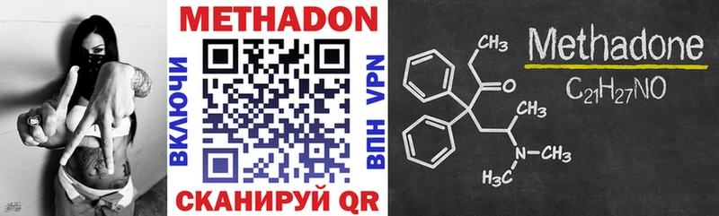 Купить  Катайск  МЕТАДОН VHQ 