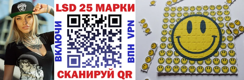 Наркотические марки 1,8мг  Купить закладки  Катайск 