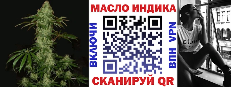 Купить закладки  Катайск  Дистиллят ТГК концентрат 